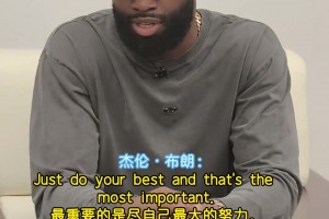 一篮球馆墙体带电，球友休息时触电身亡...